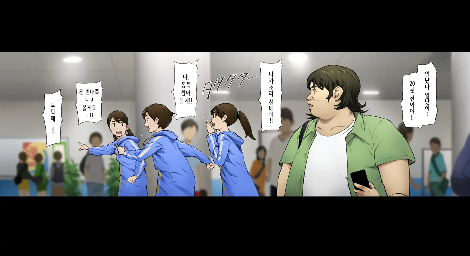 Boku No Iinari Joukyuusei 2 | 내가 시키는 대로 하는 상급생 2